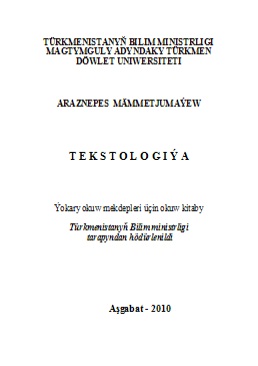 Tekstologiýa